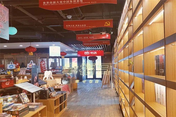 當(dāng)當(dāng)書店加盟