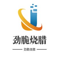 勁脆燒臘加盟