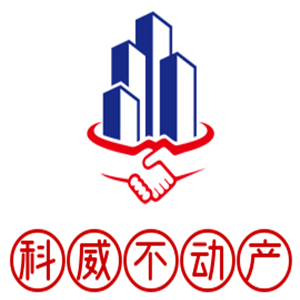 科威不動(dòng)產(chǎn)加盟