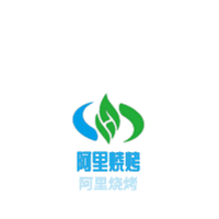 阿里燒烤加盟