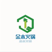 金本火鍋加盟