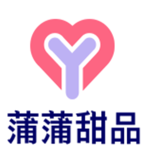 蒲蒲甜品加盟