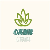 心高咖啡加盟