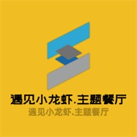 遇見小龍蝦.主題餐廳加盟