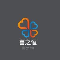 喜之恒加盟