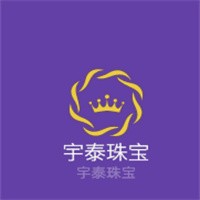 宇泰珠寶加盟