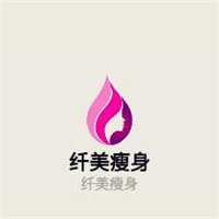 纖美瘦身加盟