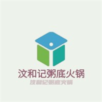 汶和記粥底火鍋加盟