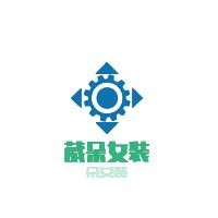 葳朵女裝加盟
