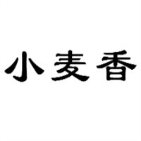 小麥香餐廳加盟