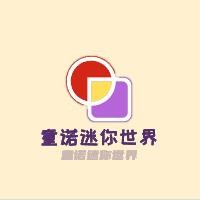 童諾迷你世界加盟