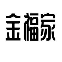 金福家冷敷凝膠加盟