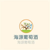 海源葡萄酒加盟