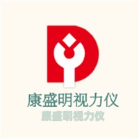 康盛明視力儀加盟