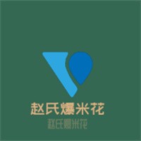 趙氏爆米花加盟