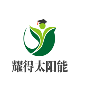 耀得太陽能加盟