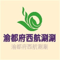 渝都府西航涮涮加盟