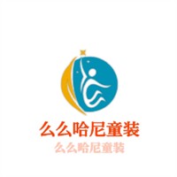 么么哈尼童裝加盟
