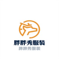 胖胖秀服裝加盟