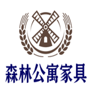 森林公寓家具加盟