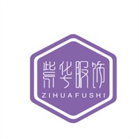 紫華服飾加盟