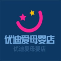 優(yōu)迪愛(ài)母嬰店加盟