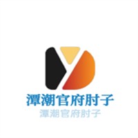 潭潮官府肘子加盟