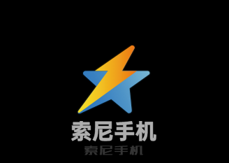 索尼手機加盟