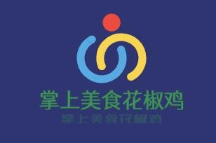 掌上美食花椒雞加盟