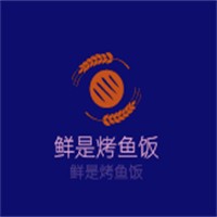 鮮是烤魚(yú)飯加盟