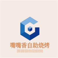 嘴嘴香自助燒烤加盟