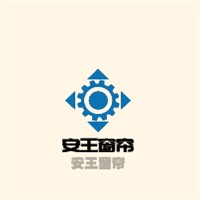 安王窗簾加盟