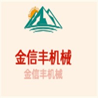 金信豐機(jī)械加盟