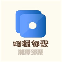 湘潭鄰聚加盟