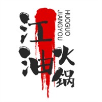 江油火鍋加盟