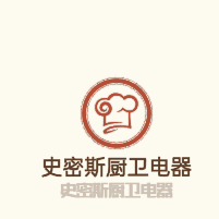 史密斯廚衛(wèi)電器加盟