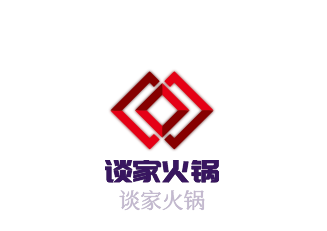 談家火鍋加盟