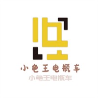 小龜王電瓶車加盟