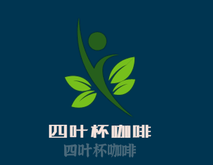 四葉杯咖啡加盟