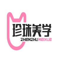 珍珠美學(xué)加盟
