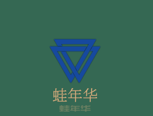 蛙年華加盟
