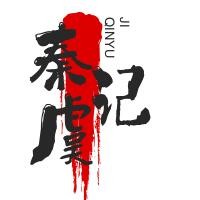 秦虞記加盟