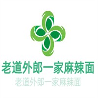 老道外郎一家麻辣面加盟