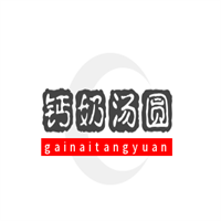 鈣奶湯圓加盟