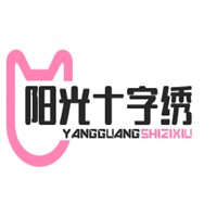 陽光十字繡加盟