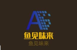 魚見味來(lái)飯店加盟