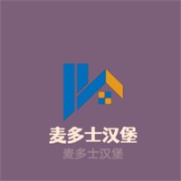 麥多士漢堡加盟