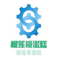 榴蓮哥蛋糕加盟