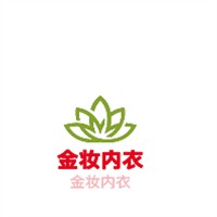 金妝內(nèi)衣加盟
