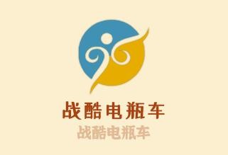 戰(zhàn)酷電瓶車加盟
